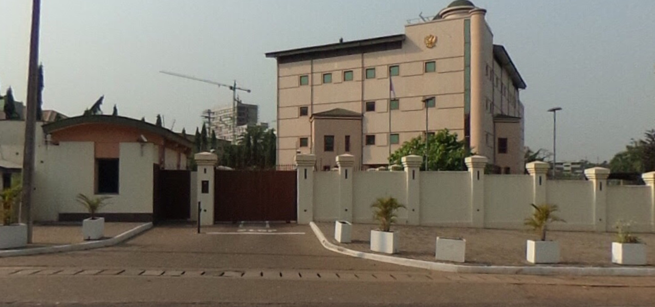 Консульский отдел Посольства Российской Федерации в Гане