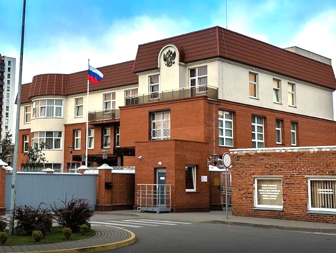 Генеральное консульство Российской Федерации в Клайпеде