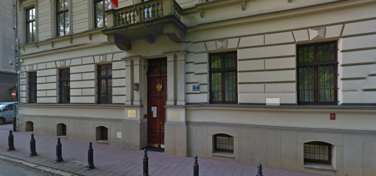 Генеральное консульство Российской Федерации в Кракове