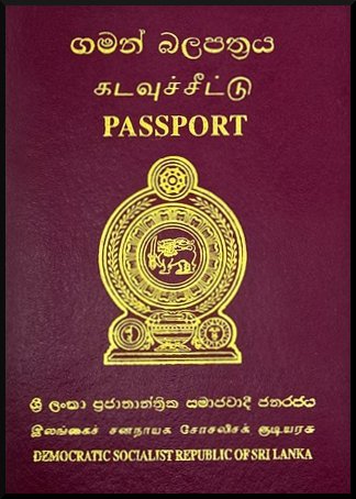 Паспорт Шри-Ланки