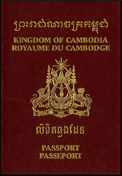 Паспорт Камбоджи