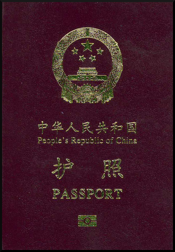 Chinese Passport