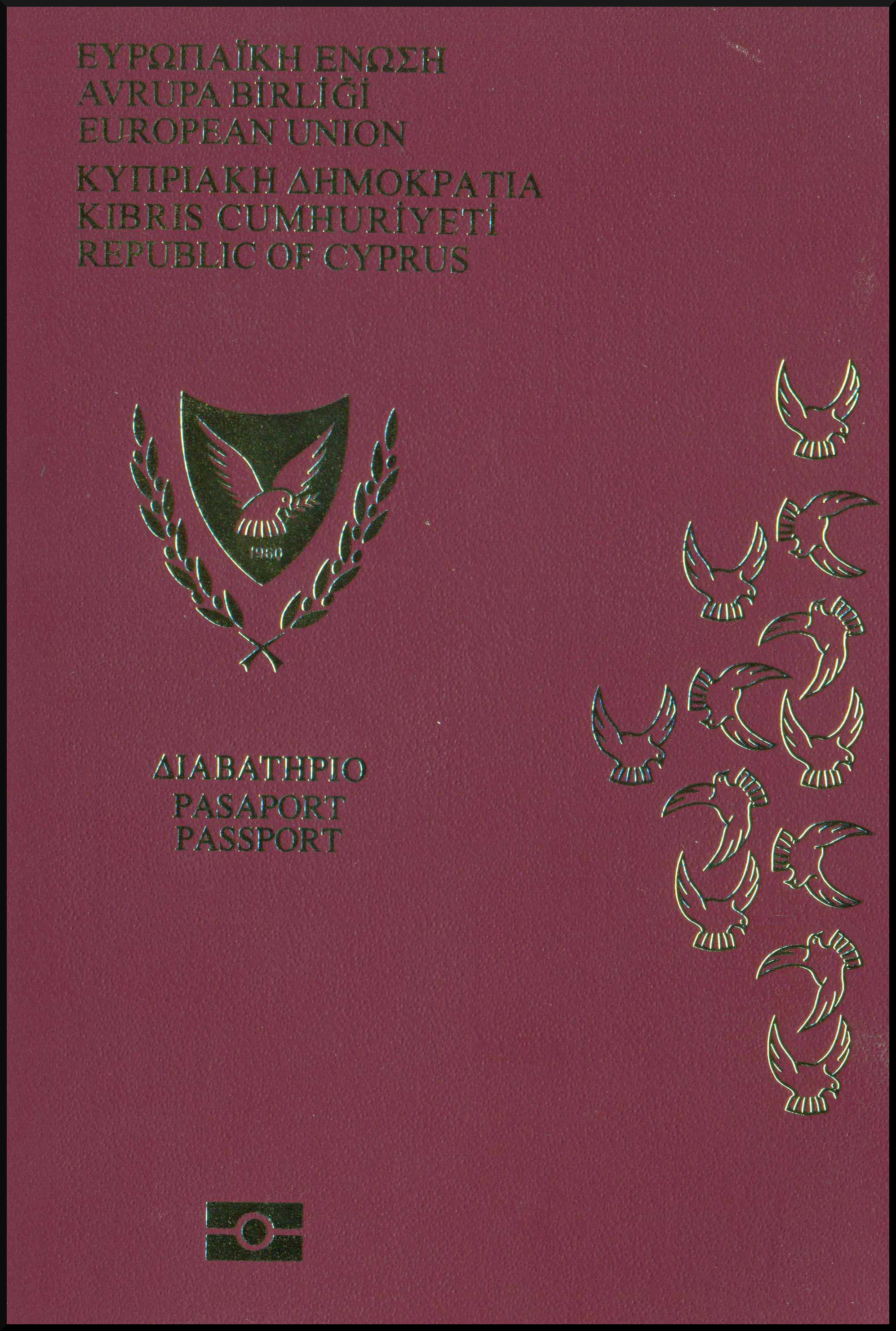 Паспорт Кипра