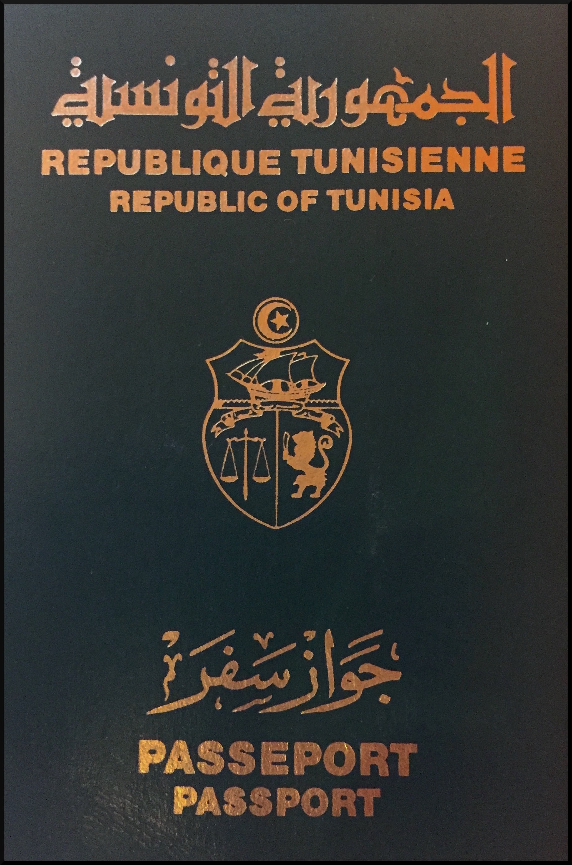 Паспорт Туниса